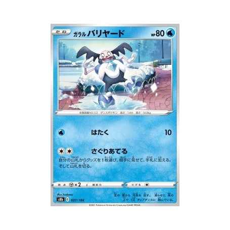 S8b 027 - Galarian Mr. Mime - Reverse Holo