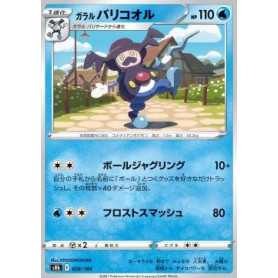 S8b 028 - Galarian Mr. Rime - Reverse Holo