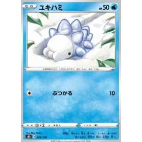 S8b 039 - Snom - Reverse Holo S8b 039 - Snom - Reverse Holo