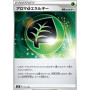 s8b 171 - Aromatic [G] Energy - Reverse Holo