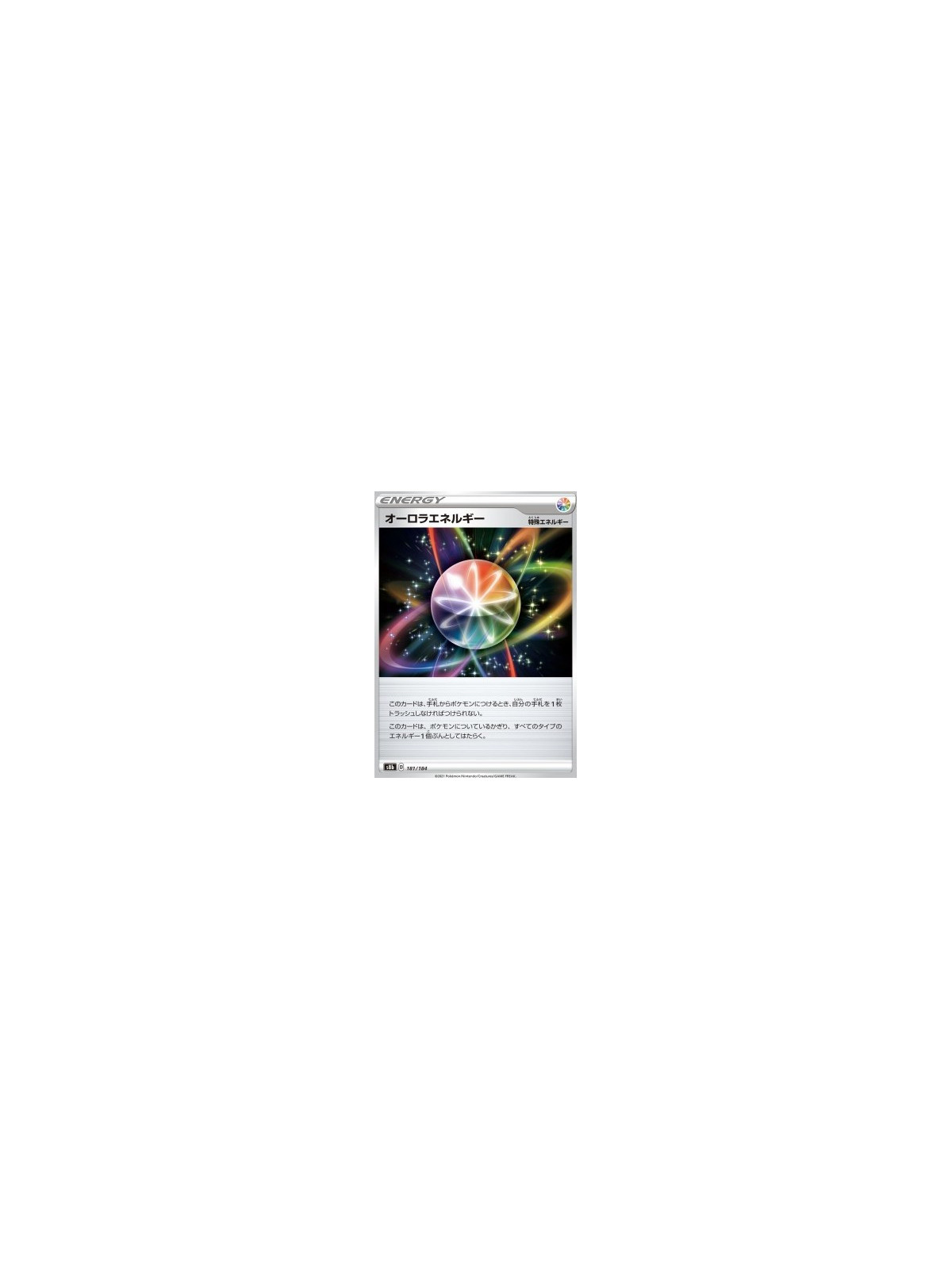 s8b 181 - Aurora Energy - Reverse HoloVmax Climax VMAX Climax€ 0,35 Vmax Climax