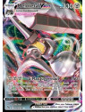 PGO 048 - Melmetal VMAX