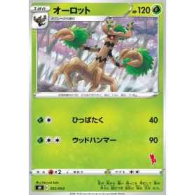 sH 002 - TrevenantSword & Shield Family Pokémon Card Game Singles Sword & Shield Family Pokémon Ca€ 0,10 Sword & Shield Famil...