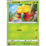 sH 003 - GossifleurSword & Shield Family Pokémon Card Game Singles Sword & Shield Family Pokémon Ca€ 0,05 Sword & Shield Fami...