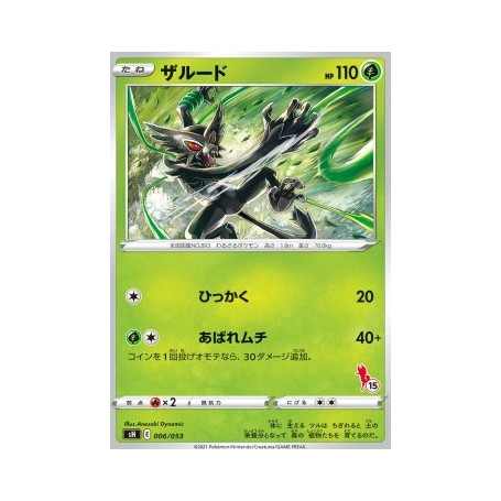 sH 006 - ZarudeSword & Shield Family Pokémon Card Game Singles Sword & Shield Family Pokémon Ca€ 0,25 Sword & Shield Family P...