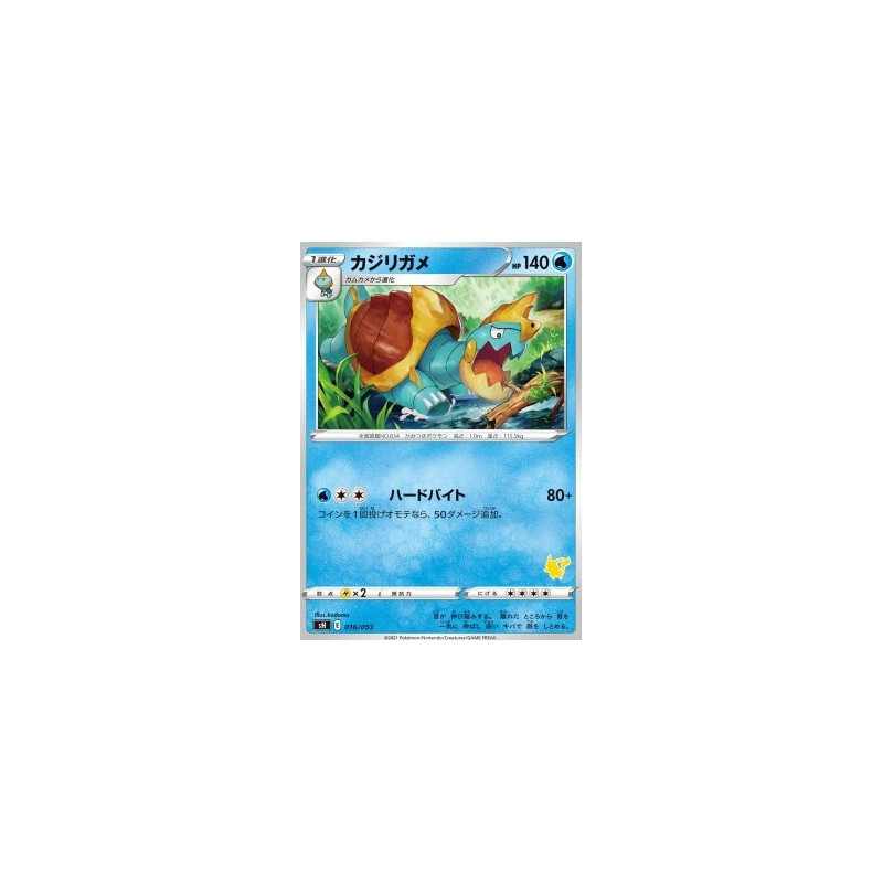  016 - Drednaw