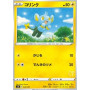 sH 020 - ShinxSword & Shield Family Pokémon Card Game Singles Sword & Shield Family Pokémon Ca€ 0,10 Sword & Shield Family Po...