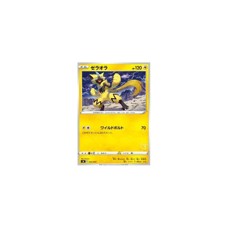sH 023 - Zeraora