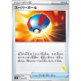 sH 042 - Great Ball (g)Sword & Shield Family Pokémon Card Game Singles Sword & Shield Family Pokémon Ca€ 0,15 Sword & Shield ...
