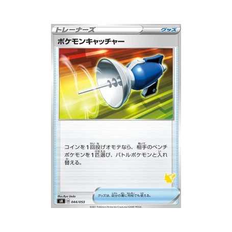 sH 044 - Pokémon Catcher (g)Sword & Shield Family Pokémon Card Game Singles Sword & Shield Family Pokémon Ca€ 0,15 Sword & Sh...