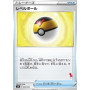 sH 045 - Level Ball (r)Sword & Shield Family Pokémon Card Game Singles Sword & Shield Family Pokémon Ca€ 0,10 Sword & Shield ...