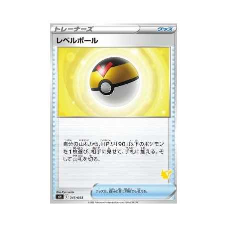 sH 045 - Level Ball (g)Sword & Shield Family Pokémon Card Game Singles Sword & Shield Family Pokémon Ca€ 0,20 Sword & Shield ...