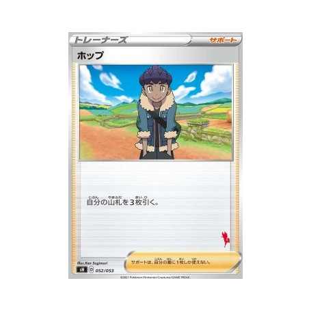 sH 052 - Hop (r)Sword & Shield Family Pokémon Card Game Singles Sword & Shield Family Pokémon Ca€ 0,05 Sword & Shield Family ...