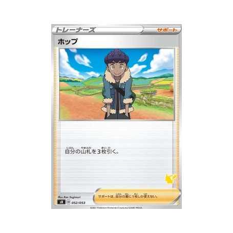 sH 052 - Hop (g)Sword & Shield Family Pokémon Card Game Singles Sword & Shield Family Pokémon Ca€ 0,10 Sword & Shield Family ...