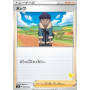 sH 052 - Hop (g)Sword & Shield Family Pokémon Card Game Singles Sword & Shield Family Pokémon Ca€ 0,10 Sword & Shield Family ...