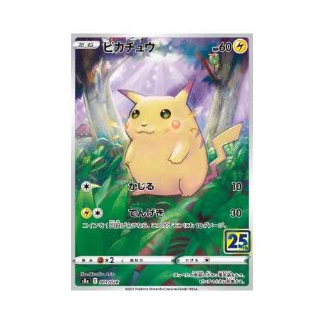 S8a 001 - Pikachu25th Anniversary Collection 25th Anniversary Collection€ 0,20 25th Anniversary Collection