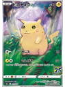 S8a 001 - Pikachu