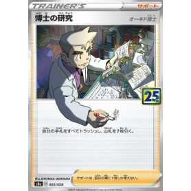 S8a 003 - Professor�s Research