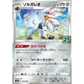 S8a 016 - Solgaleo - Prisma Holo