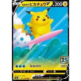 S8a 021 - Surfing Pikachu V S8a 021 - Surfing Pikachu V
