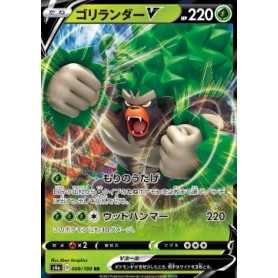 S4a 009 - Rillaboom VShiny Star V Shiny Star V€ 0,50 Shiny Star V