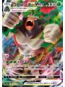 S4a 010 - Rillaboom VMAXShiny Star V Shiny Star V€ 0,99 Shiny Star V