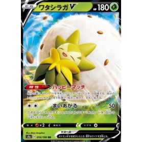 S4a 016 - Eldegoss V S4a 016 - Eldegoss V