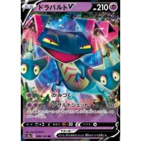 S4a 088 - Dragapult VShiny Star V Shiny Star V€ 0,50 Shiny Star V