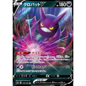 S4a 108 - Crobat V S4a 108 - Crobat V