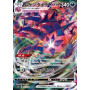 S4a 125 - Eternatus VMAXShiny Star V Shiny Star V€ 0,99 Shiny Star V