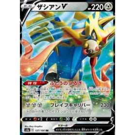 S4a 137 - Zacian V S4a 137 - Zacian V