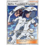 HIF SV81 - Aether Foundation EmployeeHidden Fates Hidden Fates€ 14,99 Hidden Fates