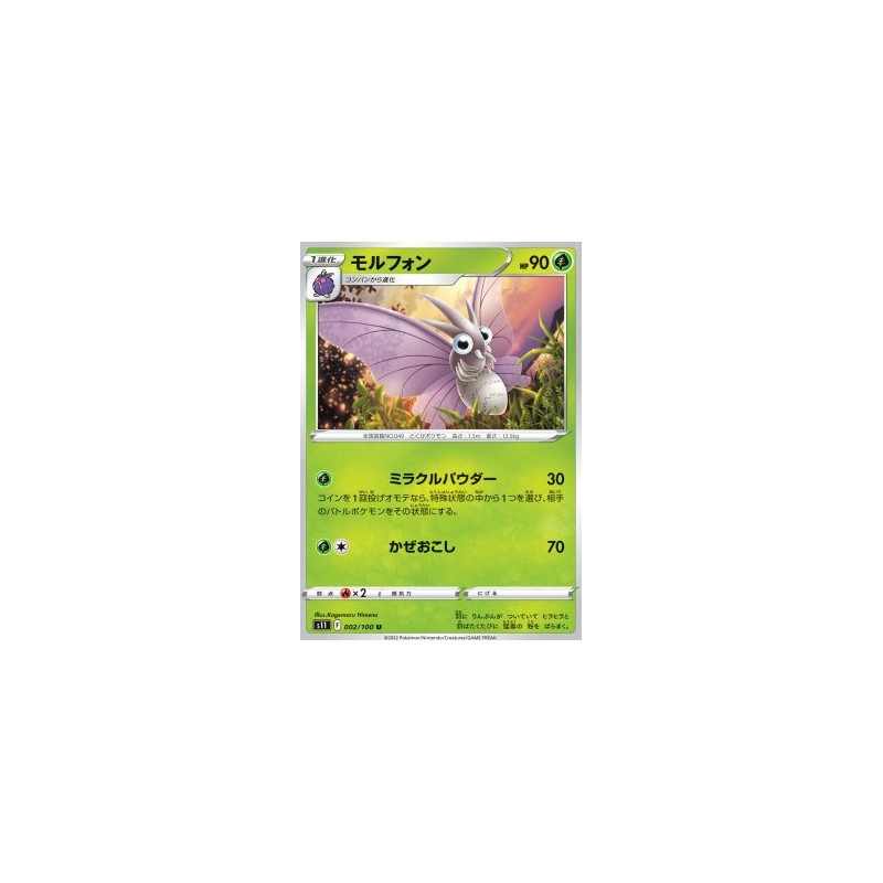 S11 002 - Venomoth