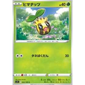 S11 003 - SunkernLost Abyss Lost Abyss€ 0,05 Lost Abyss