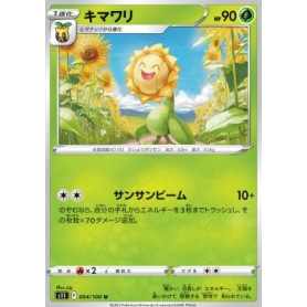 S11 004 - SunfloreLost Abyss Lost Abyss€ 0,05 Lost Abyss