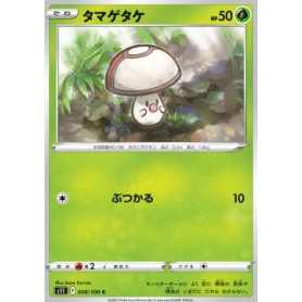 S11 008 - FoongusLost Abyss Lost Abyss€ 0,05 Lost Abyss