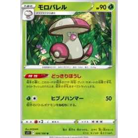 S11 009 - AmoongusLost Abyss Lost Abyss€ 0,05 Lost Abyss