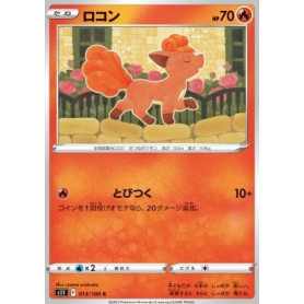 S11 013 - VulpixLost Abyss Lost Abyss€ 0,05 Lost Abyss
