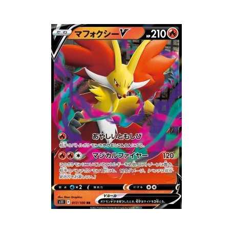 S11 017 - Delphox VLost Abyss Lost Abyss€ 0,50 Lost Abyss