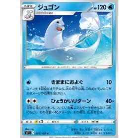 S11 021 - DewgongLost Abyss Lost Abyss€ 0,05 Lost Abyss