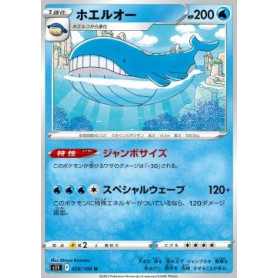 S11 026 - WailordLost Abyss Lost Abyss€ 0,05 Lost Abyss