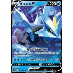 S11 029 - Kyurem V S11 029 - Kyurem V