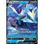S11 029 - Kyurem V