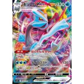 S11 030 - Kyurem VMAXLost Abyss Lost Abyss€ 1,50 Lost Abyss