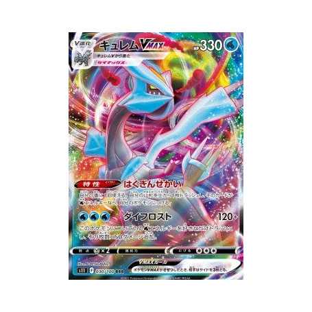 S11 030 - Kyurem VMAXLost Abyss Lost Abyss€ 1,50 Lost Abyss