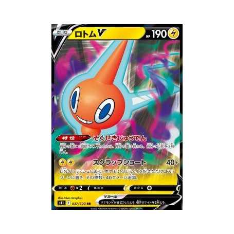 S11 037 - Rotom VLost Abyss Lost Abyss€ 0,50 Lost Abyss