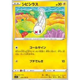 S11 039 - TynamoLost Abyss Lost Abyss€ 0,05 Lost Abyss