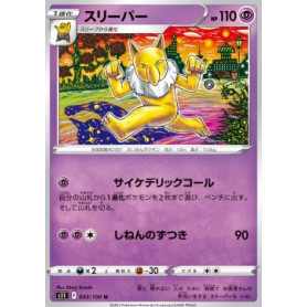 S11 043 - Hypno