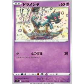 S11 052 - DreepyLost Abyss Lost Abyss€ 0,05 Lost Abyss