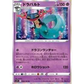 S11 054 - DragapultLost Abyss Lost Abyss€ 0,20 Lost Abyss
